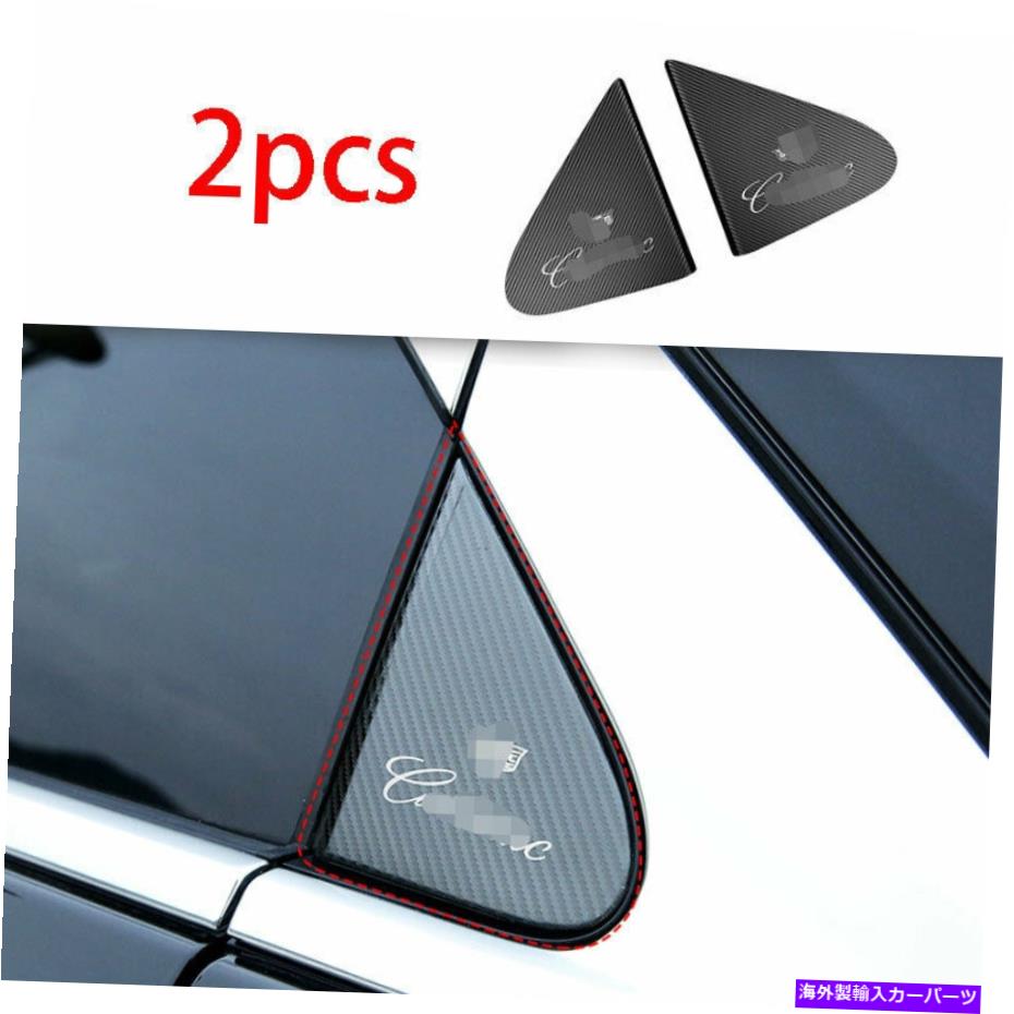 trim panel サイドウィンドウルーバーシャ??ッターカバーキャデラック用のトリムトリムスチールカーボン2018-20 Side Window Louver Shutter Cover Trim Trim Steel Carbon For Cadillac XT4 2018-20