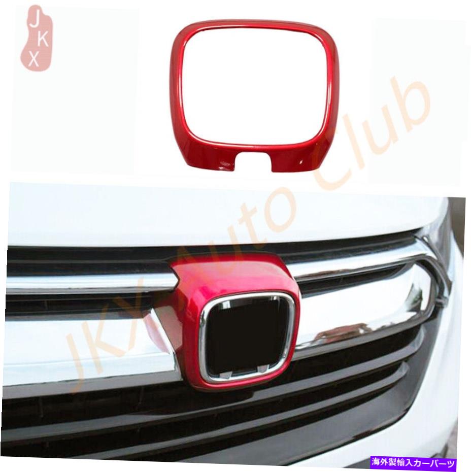 trim panel ホンダCRV CR-V 2017-2019カーフロントカーロゴパネルカバートリム1PCSにレッドフィット Red Fit For Honda CRV CR-V 2017-2019 Car Front Car Logo Panel Cover Trim 1PCS