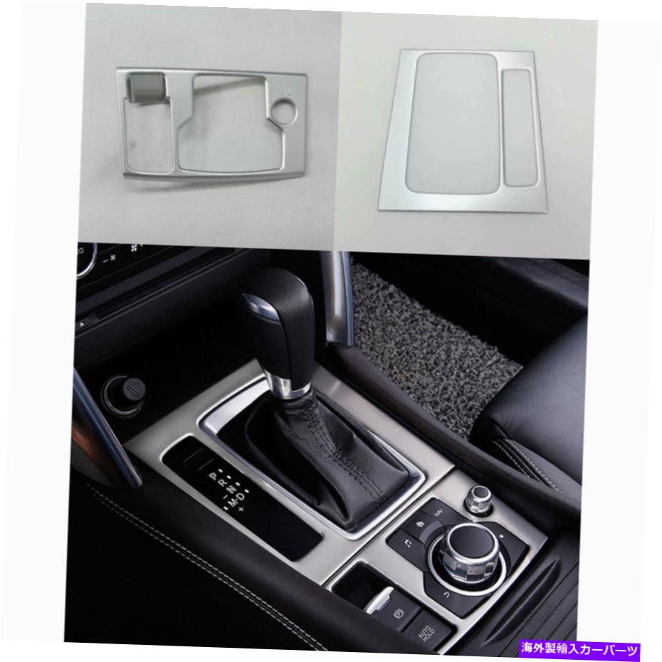 trim panel インテリアコンソールギアシフトボタンカバーパネルマツダ3アクセラ2017-2018のトリム Interior Console Gear Shift Button Cover Panel Trim For Mazda 3 Axela 2017-2018