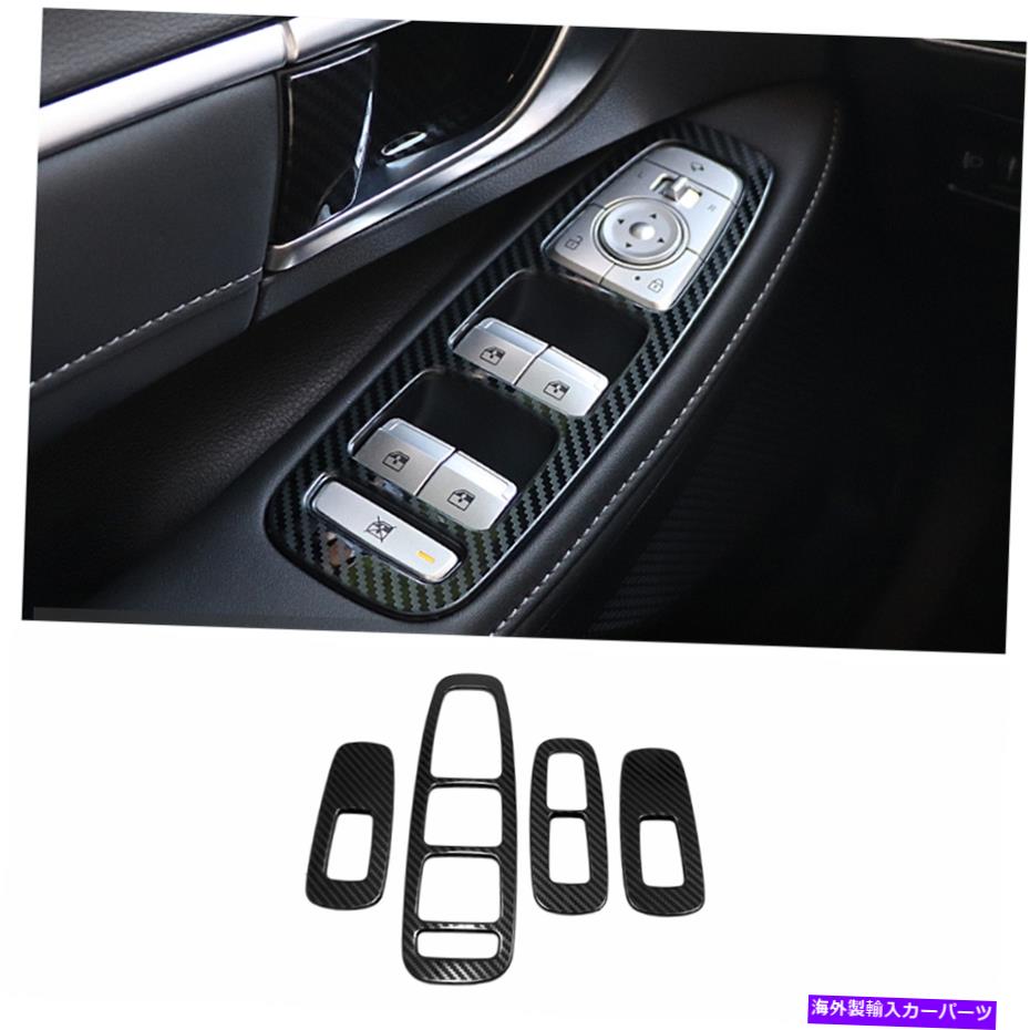 trim panel ヒュンダイソナタ2020-2021のカーボンファイバーウィンドウスイッチパネルカバートリム Carbon fiber Window Switch Panel Cover Trim For Hyundai Sonata 2020-2021