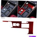 trim panel Lexus IS250の場合IS300 IS350 13-19レッドカーボンファイバーギアシフトパネルトリムステッカー For Lexus...