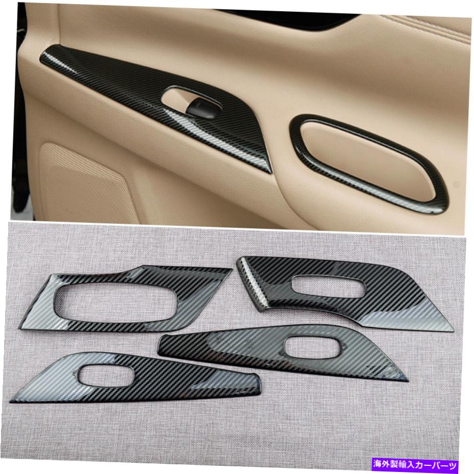 trim panel 4PCSウィンドウリフトスイッチパネルカバートリム日産ティアナアルティマ2013-2018に適しています 4pcs Window Lift Switch Panel Cover Trim Fit for Nissan Teana Altima 2013-2018