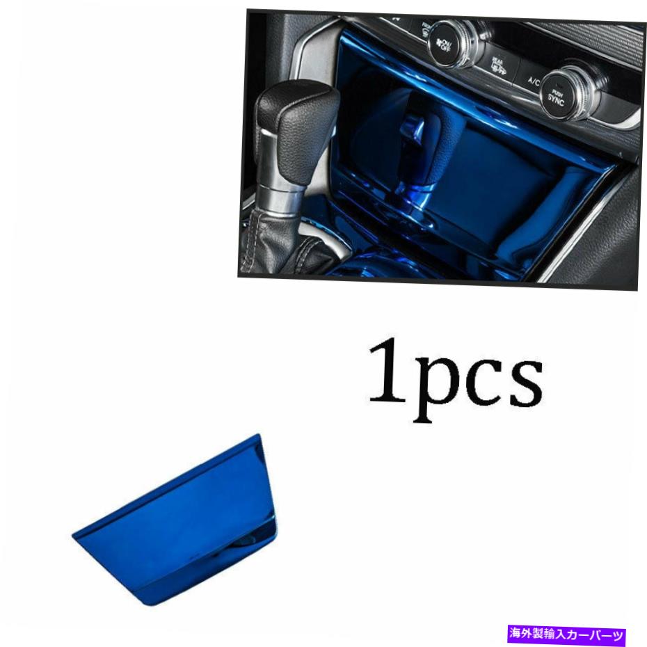 trim panel ホンダアコード2018-2020用ブルーチタンコンソールタバコライターパネルトリム For Honda Accord 2018-2020 Blue Titanium Console Cigarette Lighter Panel Trim