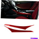 trim panel レクサスのレッドカーボンファイバーギアシフトサイドパネルカバートリムIS250 IS350 2013-17 Red Carbon Fibe...