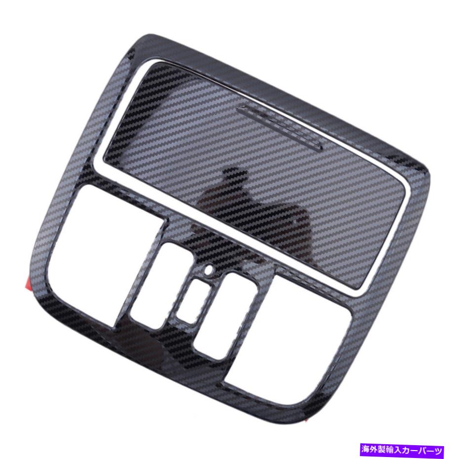 trim panel ホンダアコード2008から2013 Car Roof Reading Light Cover Trim Panel fit for Honda Accord 8th 2008 to 2013