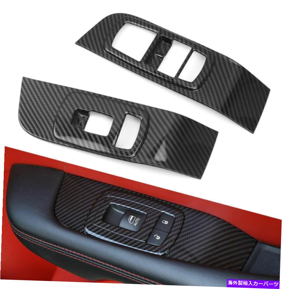 trim panel ドアウィンドウリフトボタントリムパネルダッジチャレンジャーカーボンファイバー15-19のための装飾 Door Window Lift Button Trim Panel Decor for Dodge Challenger Carbon Fiber 15-19
