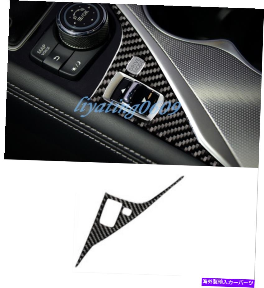 trim panel インフィニティQ50 Q50L 2014-2019のブラックリアルカーボンファイバードライブパネルカバートリム Black Real Carbon Fiber Drive Panel Cover Trim For Infiniti Q50 Q50L 2014-2019