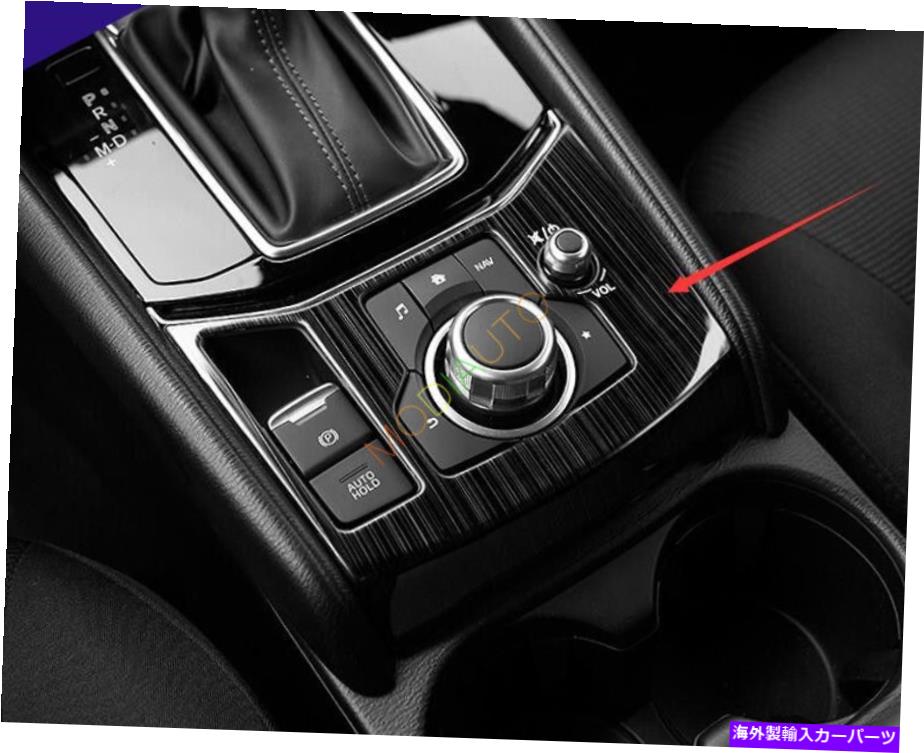 trim panel マツダCX-5 CX5 2017 2018ブラックチタンインテリアギアシフトフレームパネルトリム用 For Mazda CX-5 CX5 2017 2018 Black Titanium Interior Gear Shift Frame Panel Trim
