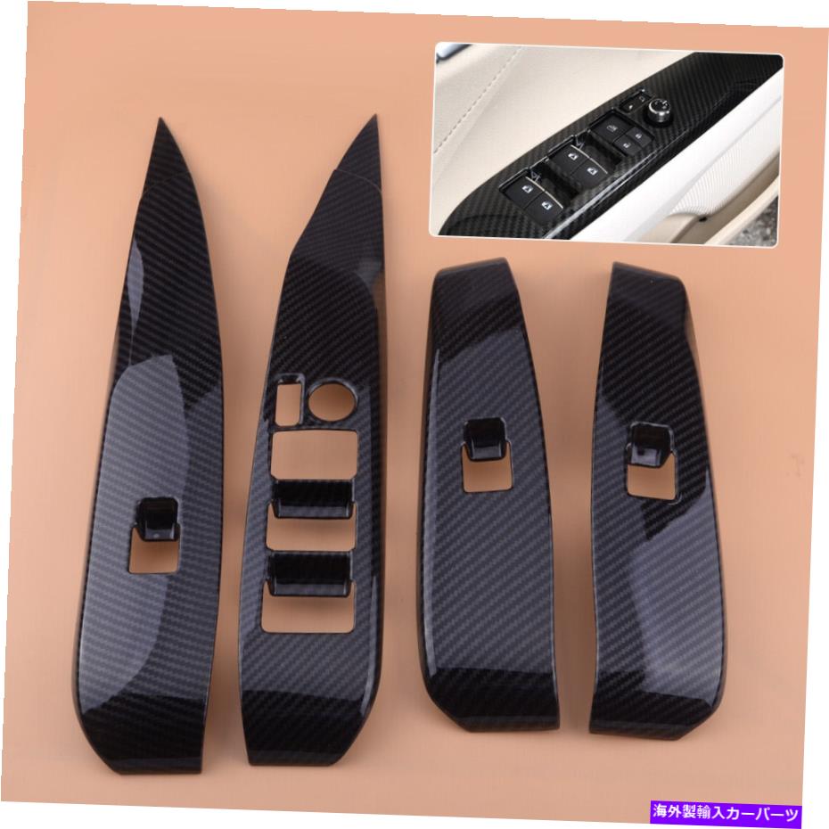 trim panel 4PCSウィンドウリフトスイッチボタントリムパネルカーボンファイバードアカムリに適しています18+ ky 4Pcs Window Lift Switch Button Trim Panel Carbon Fiber Door Fit for Camry 18+ Ky