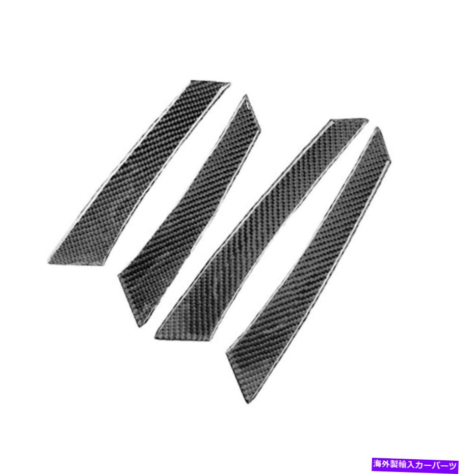 trim panel 4xカーボンファイバーインテリアドアハンドルパネルトリムマツダ3 Axela 2010-2013 4X Carbon Fiber Interior Door Handle Panel Trim For Mazda 3 Axela 2010-2013