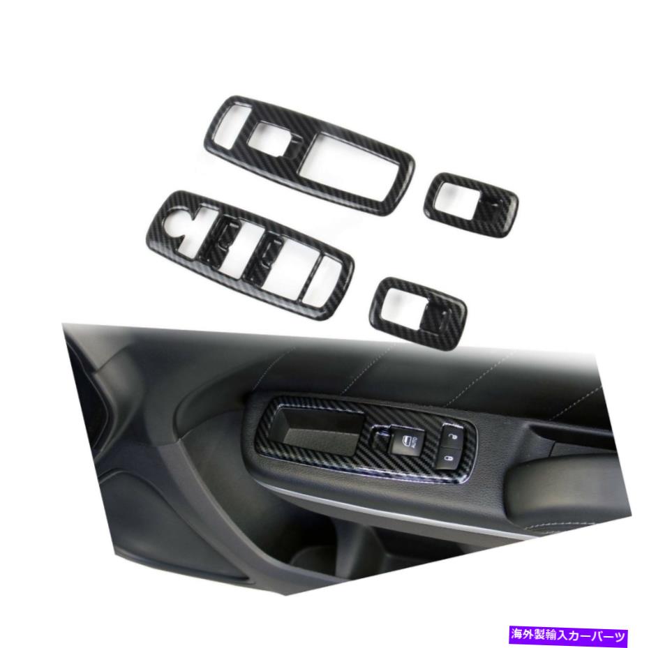 trim panel CrosselecカーボンファイバーウィンドウリフトトリムスイッチパネルカバーダッジCha ... Crosselec Carbon Fiber Window Lift Trim Switch Panel Cover Trim for Dodge Cha...