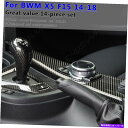 trim panel 5DカーボンファイバーカーインテリアキットカバーBMW X5 F15 14-18用のトリムステッカー 5D Carbon Fiber Ca...