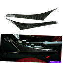 trim panel レクサスのカーボンファイバーインテリアギアシフトパネルサイドトリムIS250 IS350 2013-20 Carbon Fiber Int...
