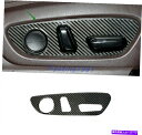 trim panel レクサスES350 300H 2018-2021用のカーボンファイバースタイルのシートハンドル装飾パネル Carbon Fiber Sty...