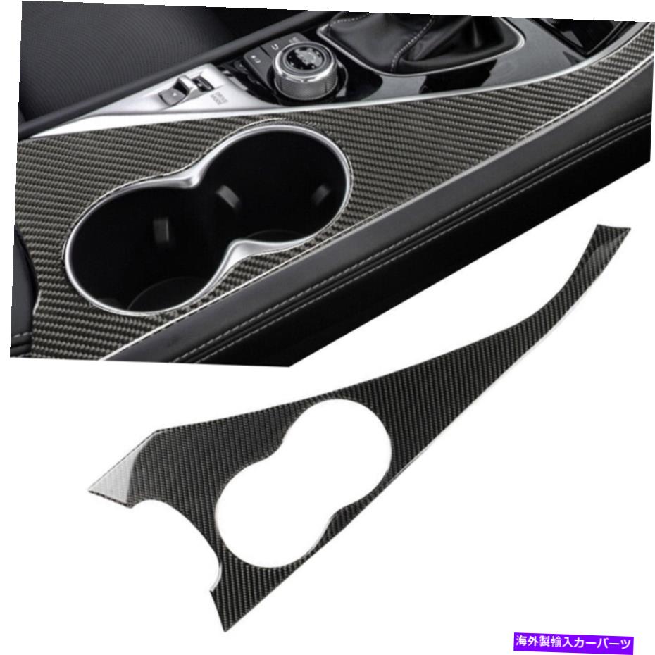 trim panel カーボンファイバーインテリアウォーターカップホルダーパネルトリムカバーフィットインフィニティQ5014-19 Carbon Fiber Interior Water Cup Holder Panel Trim Cover Fit Infiniti Q50 14-19