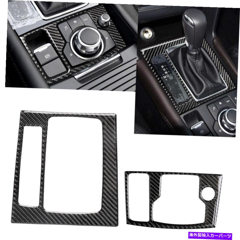 trim panel カーボンファイバーギアシフトパネルフレームカバーカバートリムマツダ3 Axela 2014-2016 US Carbon Fiber Gear Shift Panel Frame Cover Trim For Mazda 3 Axela 2014-2016 US
