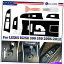 trim panel レクサスカーボンファイバーギアシフトボックスパネルカバートリムIS250 300 350 2006-2012 For LEXUS Carb...