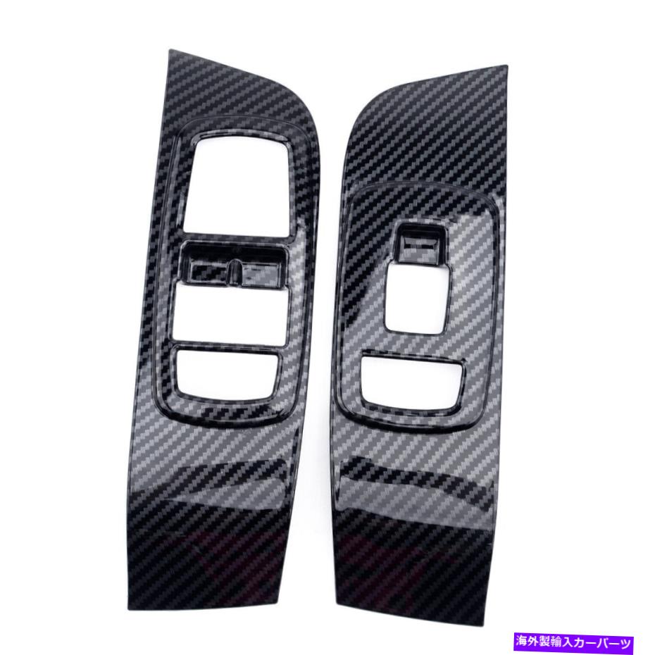 trim panel ドアウィンドウリフトスイッチパネルカバートリムダッジチャレンジャー2015-2019 Door Window Lift Switch Panel Cover Trim Fit For Dodge Challenger 2015-2019