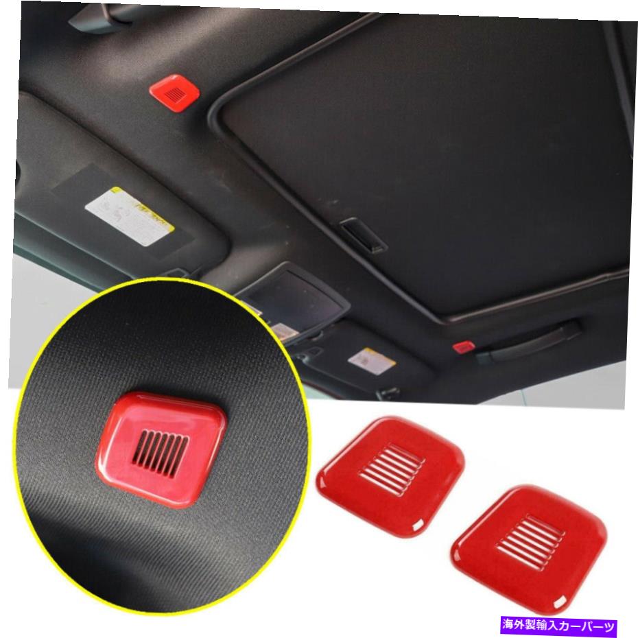 trim panel 2015-2021ダッジチャレンジャーABSレッドルーフマイクパネル装飾カバートリム2p For 2015-2021 Dodge Challenger ABS Red Roof Microphone Panel Decor Cover Trim 2P