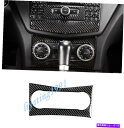 trim panel ベンツCクラスW204 2007-2010の本物の炭素繊維エアコンパネルカバートリム Real Carbon Fiber Air Condition Panel Cover Trim For Benz C Class W204 2007-2010(2)