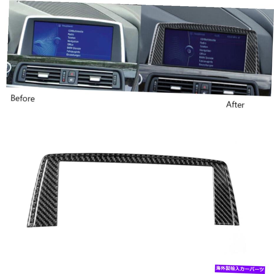 trim panel BMW 6꡼F12 F13 12-18ܥեСGPSʥӥѥͥե졼ȥ2PCS 2Pcs For BMW 6 Series F12 F13 12-18 Carbon Fiber GPS Navigation Panel Frame Trim
