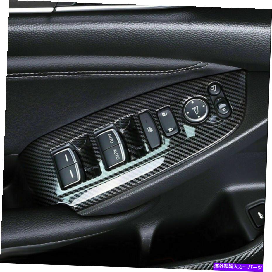 trim panel ホンダアコード2018-2021カーボンファイバーインテリアウィンドウスイッチパネルカバートリム用 For Honda Accord 2018-2021 Carbon Fiber Interior Window Switch Panel Cover Trim