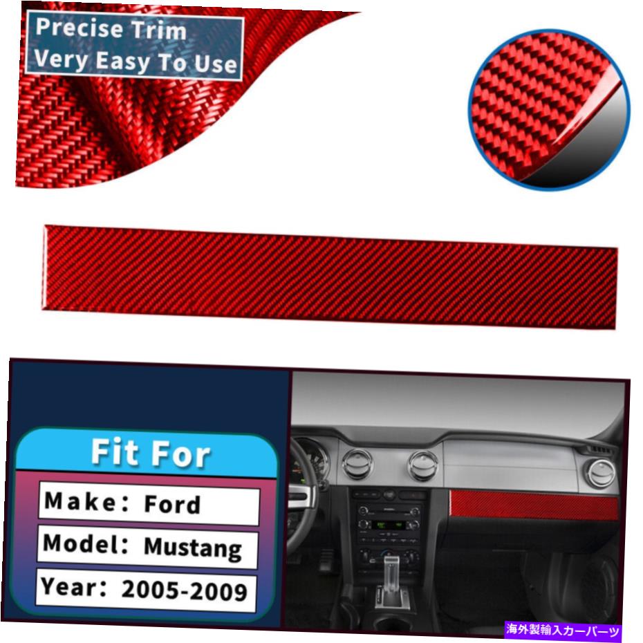 trim panel 1PCܥեСƥåʥɥѥͥեɥޥ󥰤Υǥȥ05-09 1PC Carbon Fiber Sticker Passenger Side Panel Decal Trim For Ford Mustang 05-09