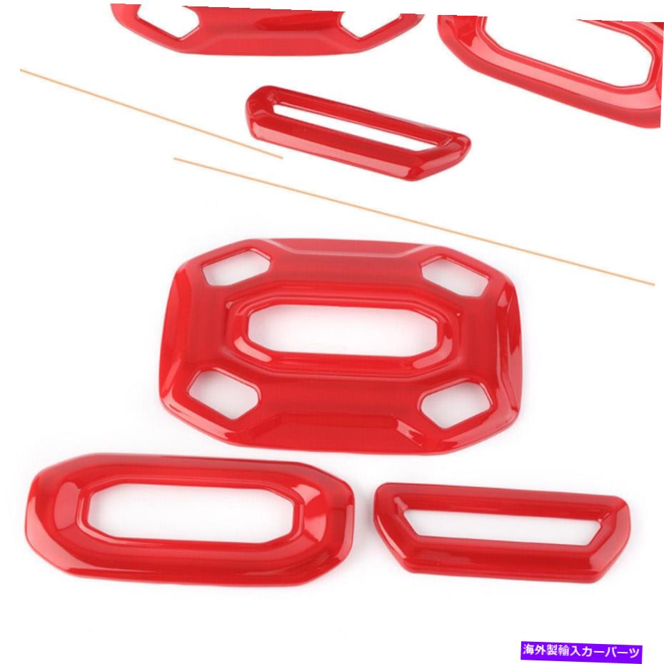 trim panel フロントルーフリーディングライトランプカバー装飾パネルトリムレッドフィットジープラングラーJL Front Roof Reading Light Lamp Cover Decor Panel Trim Red Fit Jeep Wrangler JL