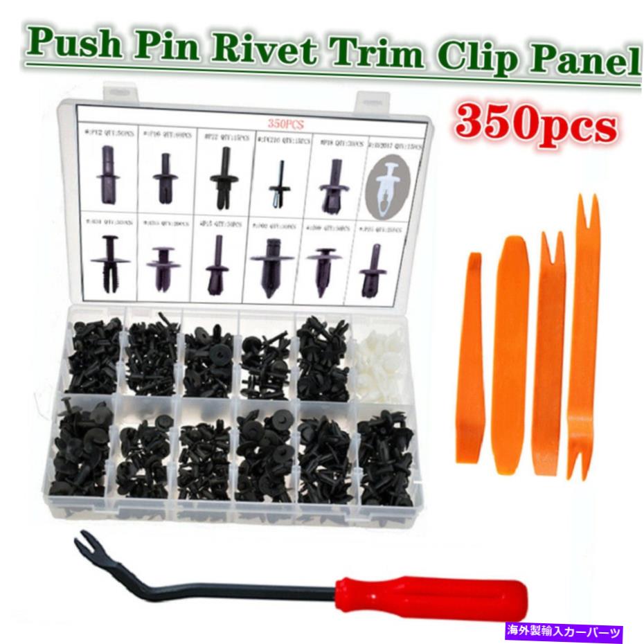 trim panel ユニバーサルツールプッシュピンリベットトリムクリップパネルプッシュピンリベットファスナートリム Universal Tools Push Pin Rivet Trim Clip Panel Push Pin Rivet Fastener Trim