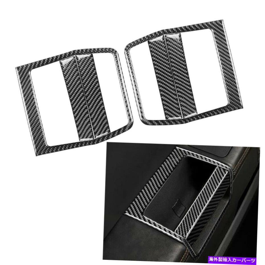 trim panel インテリアドアプッシャーパネルカバートリムカーボンファイバーフィットダッジチャレンジャー2008-14 Interior Door Pusher Panel Cover Trims Carbon Fiber Fit Dodge Challenger 2008-14