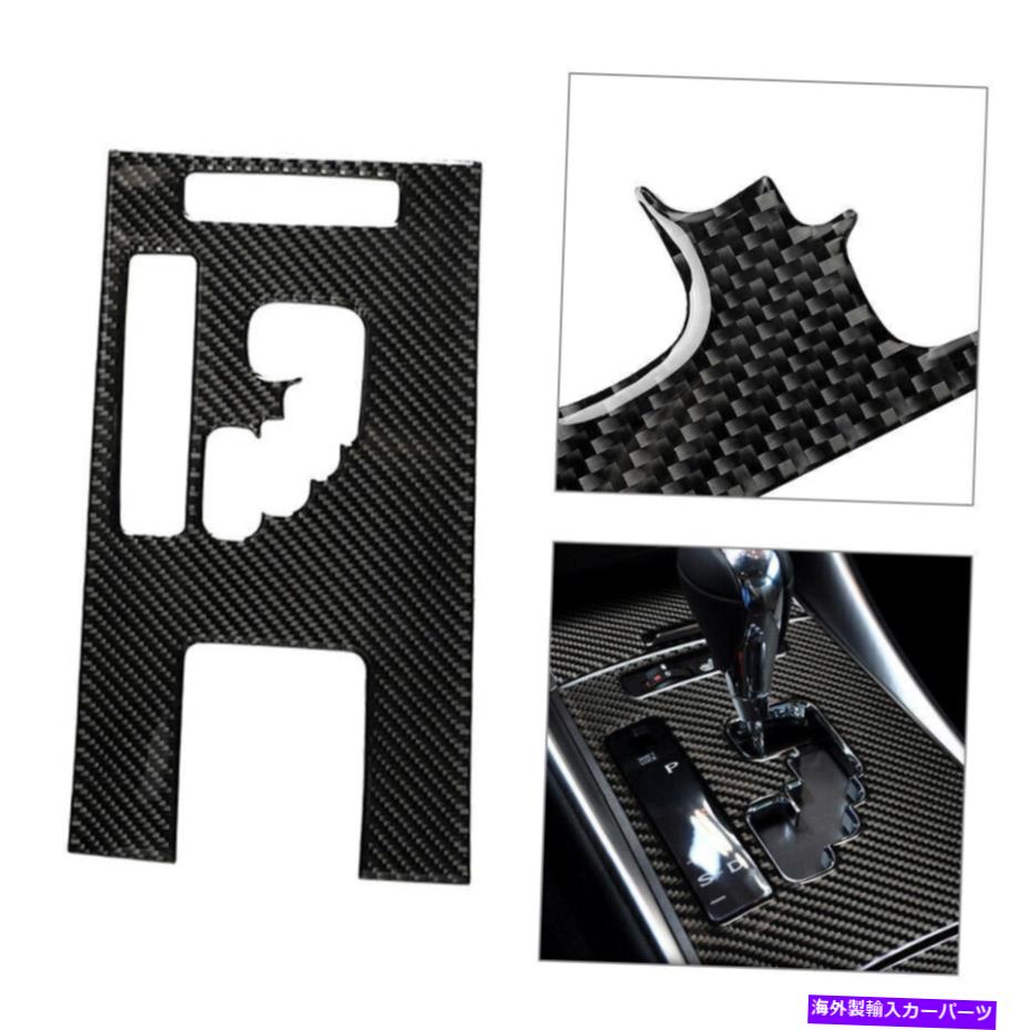 trim panel レクサスのカーボンファイバーギアシフトボックスパネルカバートリムIS250 300 350 2006-2012 Carbon Fiber Gear Shift Box Panel Cover Trim For LEXUS IS250 300 350 2006-2012