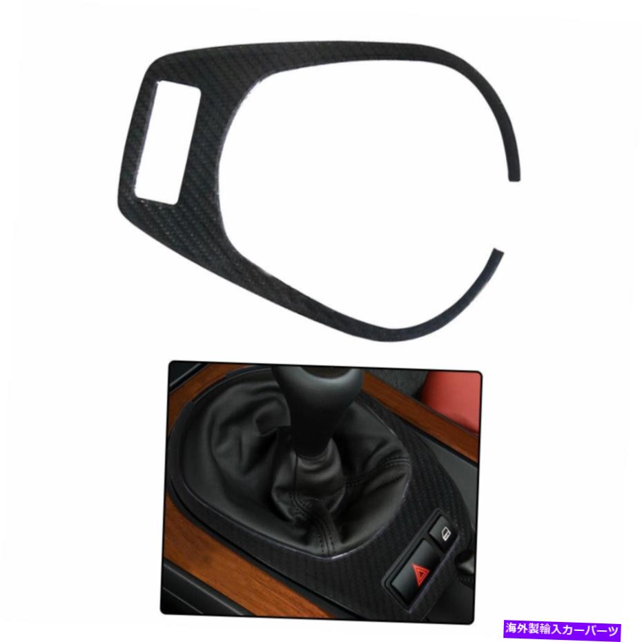 trim panel BMW Z4用の車両マニュアルギアシフトパネル外側フレームカーボンファイバーステッカー Vehicle Manual Gear Shift Panel Outer Frame Carbon Fiber Sticker For BMW Z4