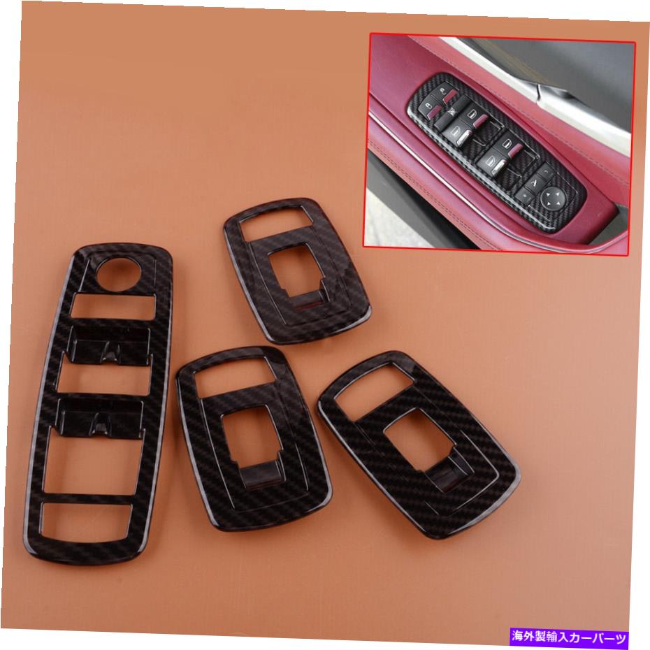 trim panel カーボンファイバースタイルのウィンドウリフトスイッチボタンパネルトリムマセラティジブリに合う Carbon Fiber Style Window Lift Switch Button Panel Trim Fit For Maserati Ghibli