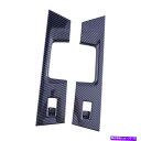 trim panel カーボンファイバーリアウィンドウリフトパネルスイッチトリムフォードF-150 21-22に適合 Carbon Fiber Rear Window Lift Panel Switch Trims Cover Fit For Ford F-150 21-22(2)