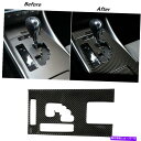 trim panel 2006-2012 Lexus IS250 300 350カーボンファイバーギアシフトボックスパネルカバートリム For 2006-201...