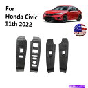 trim panel 4PCS LHDカーカーボンファイバースタイルドアウィンドウリフトカバーホンダシビック2022のトリム 4pcs LHD Car Carb...