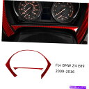 trim panel BMW Z4 e89 quty2redカーボンファイバーインテリアスピードメーターパネルカバートリム用 For BMW Z4 E89 Qt...