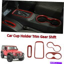 trim panel カーカップホルダートリムギアシフトフレームカバージープラングラーJKのレッドカーボン11-17 CarCup Holder Trim Ge...