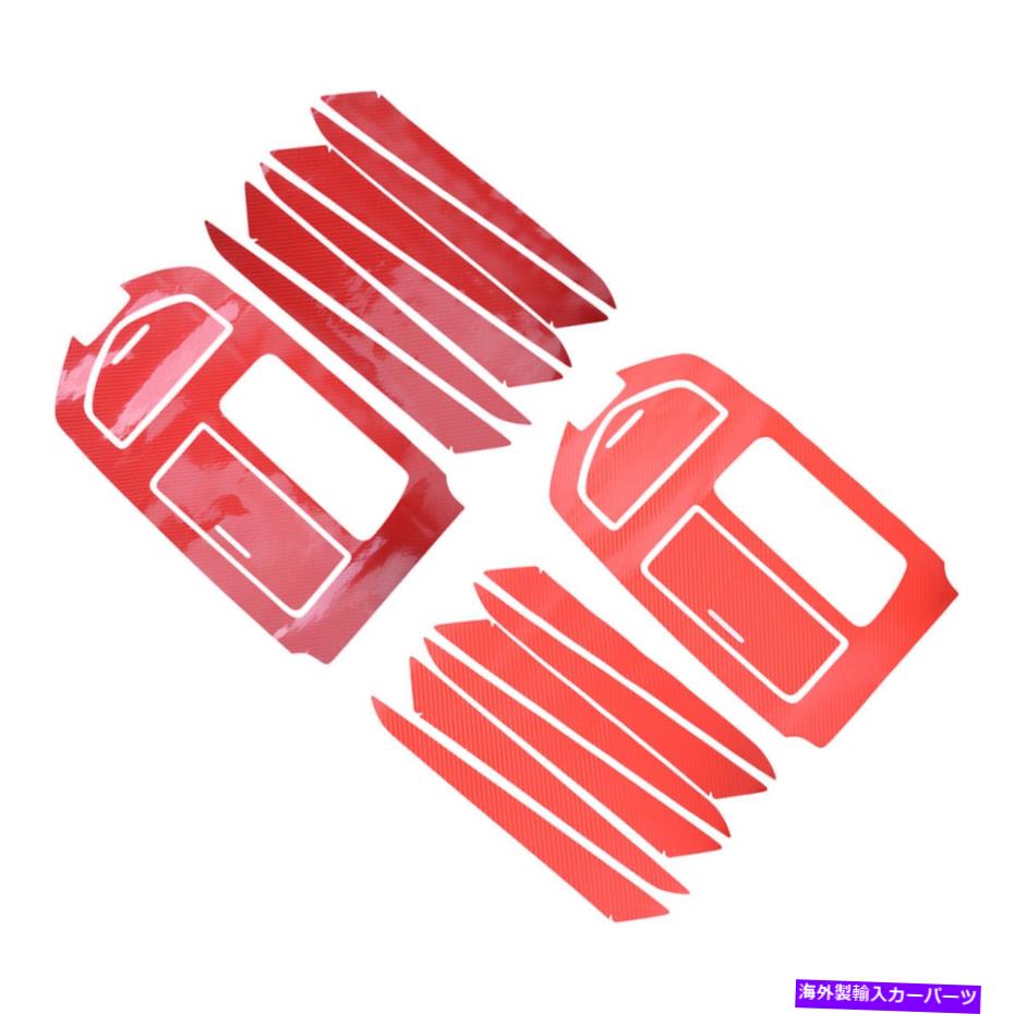 trim panel ドアパネルギアシフトボックスカバートリムマセラティギブリに適したステッカー14-2017 Door Panel Gear Shift Box Cover Trims Sticker Fit for Maserati Ghibli 14-2017