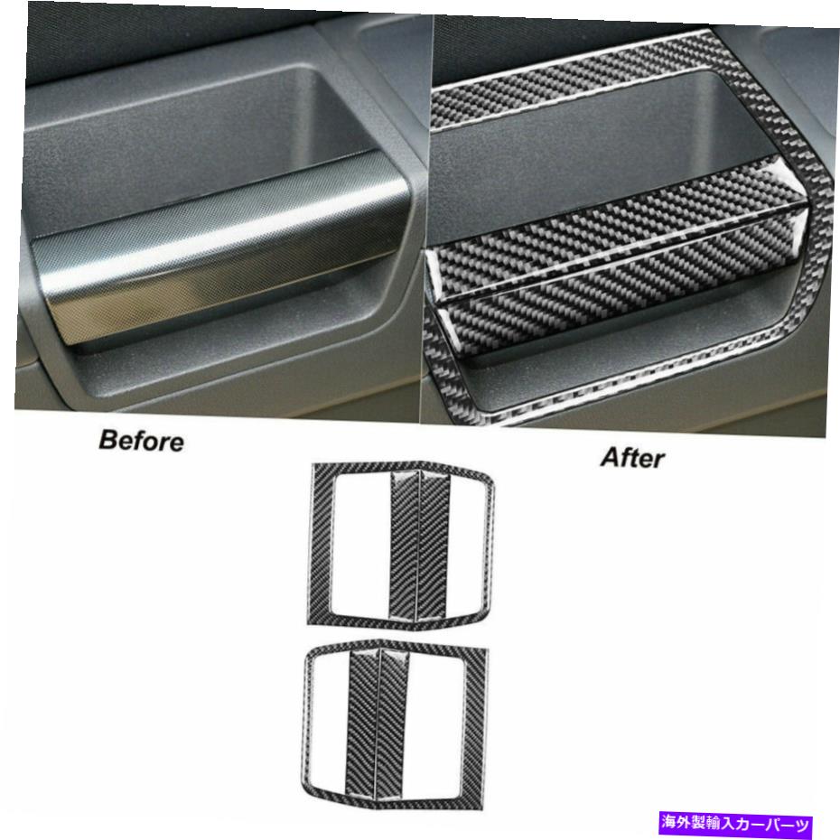 trim panel ダッジチャレンジャー2008-14カーボンファイバーインテリアドアプッシャーパネルカバートリム用 For Dodge Challenger 2008-14 Carbon Fiber Interior Door Pusher Panel Cover Trim
