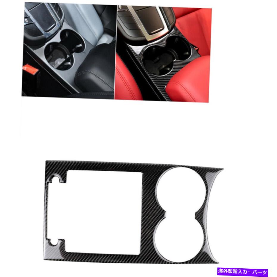trim panel カーボンファイバーカップ水ホルダーパネルフレームカバーポルシェマカン2015-2018のトリム Carbon Fiber Cup Water Holder Panel Frame Cover Trim For Porsche Macan 2015-2018
