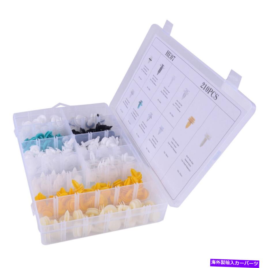 trim panel 210xカーボディバンパーリベットドアパネルトリムクリップファスナープッシュピンアソートセット 210x Car Body Bumper Rivet Door Panel Trim Clip Fastener Push Pin Assortment Set