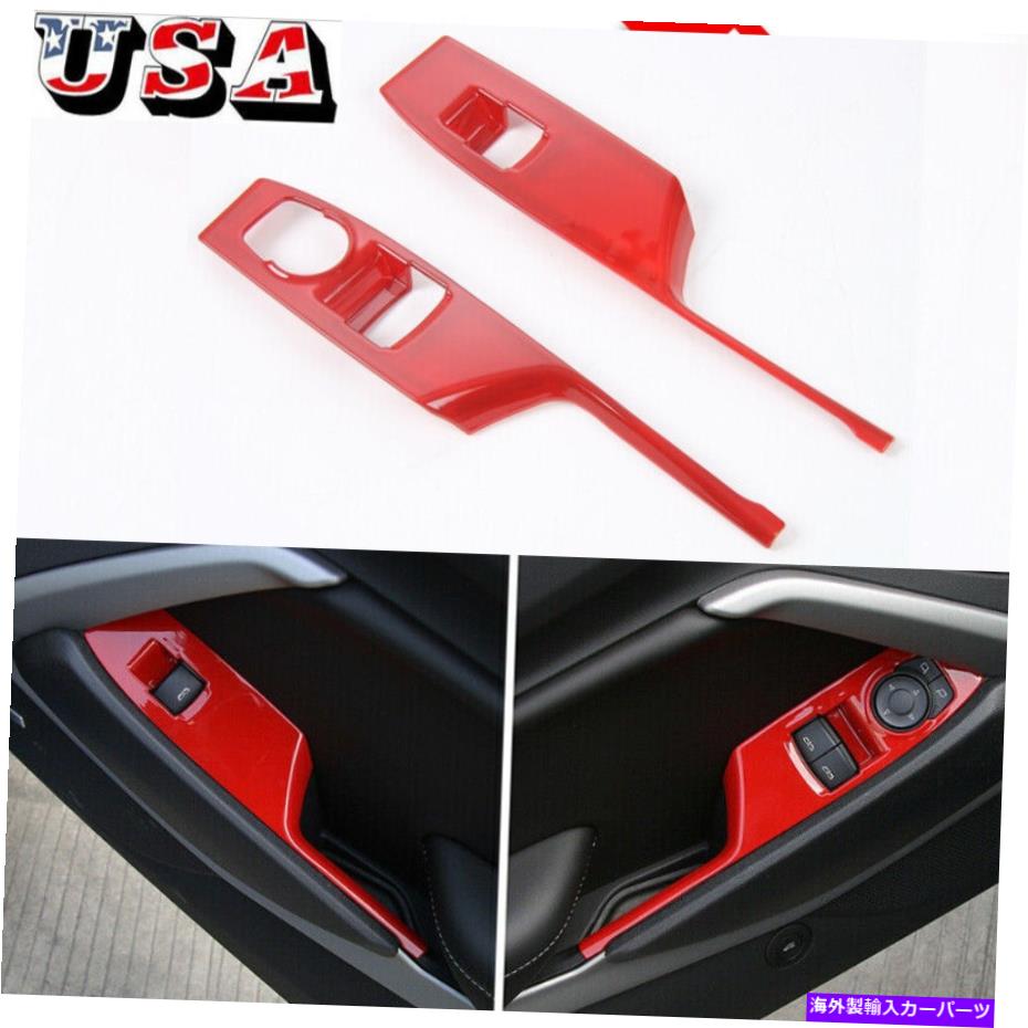 trim panel シボレーカマロ2017+のレッドカーウィンドウスイッチコントロールパネルカバートリムフレーム Red Car Windows Switch Control Panel Cover Trim Frame For Chevrolet Camaro 2017+