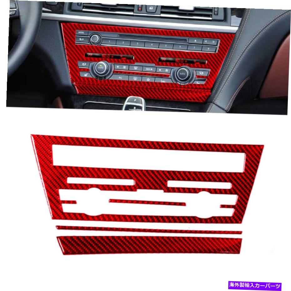 trim panel BMW 6꡼F12 F13 11-18åɥܥեС󥽡CDѥͥ륫Сȥ4PCS 4Pcs For BMW 6 Series F12 F13 11-18 Red Carbon Fiber Console CD Panel Cover Trim