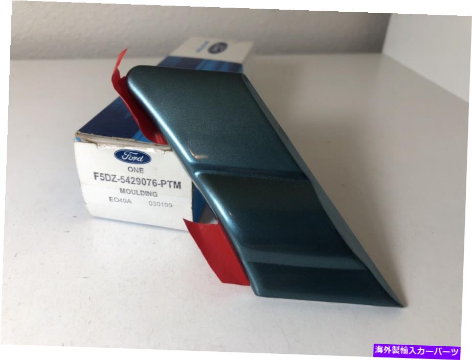 trim panel Nos OEM 92-95 Ford Taurus F5DZ-5429076-PTM RHƥꥢȥ⡼ǥ󥰥꡼ NOS OEM 92-95 Ford Taurus F5DZ-5429076-PTM RH Exterior Trim Moulding Green