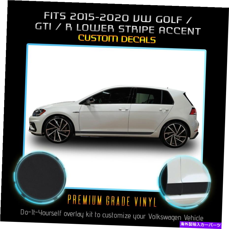 trim panel 2015-2020 VW Golf GTI R MK7+ѥͥɥȥ饤ץեåȥ - ޥå For 2015-2020 VW Golf GTI R MK7+ Lower Panel Door Stripes Graphic Trim - Matte