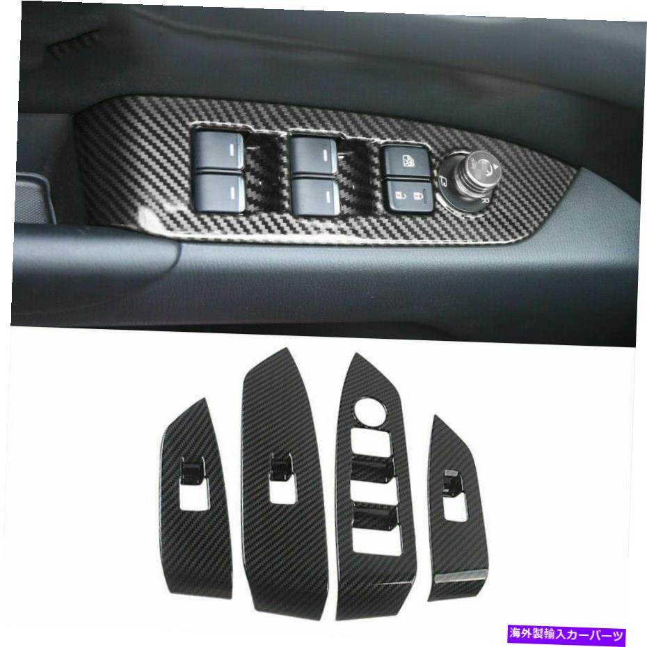 trim panel マツダCX-5の4X 2017-2021カーボンファイバーインテリアウィンドウスイッチパネルカバートリム 4X For Mazda CX-5 2017-2021 Carbon Fiber Interior Window Switch Panel Cover Trim