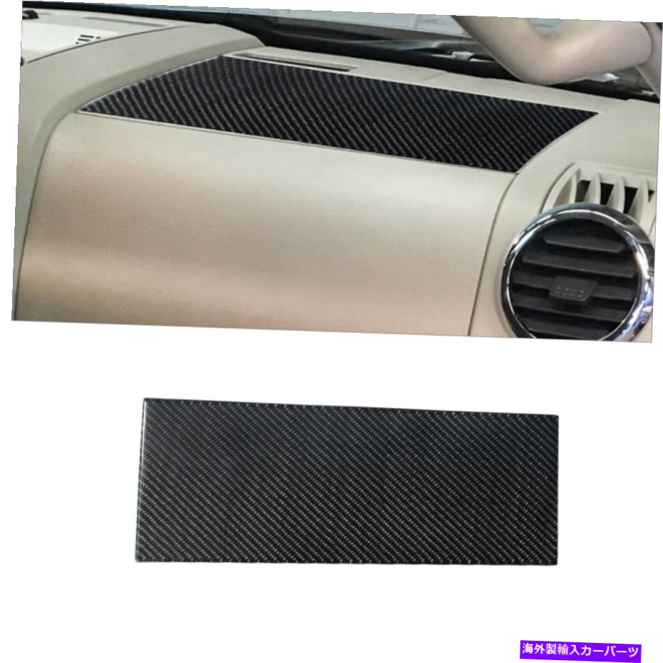 trim panel フォードエクスプローラー2008-10グローブボックスパネルカバートリムの上のカーボンファイバーインテリア For Ford Explorer 2008-10 Carbon Fiber Interior Above Glove Box Panel Cover Trim(2)