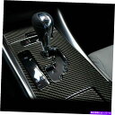 trim panel レクサスのカーボンファイバーギアシフトボックスパネルカバートリムIS250 300 350 2006-2012 Carbon Fiber ...