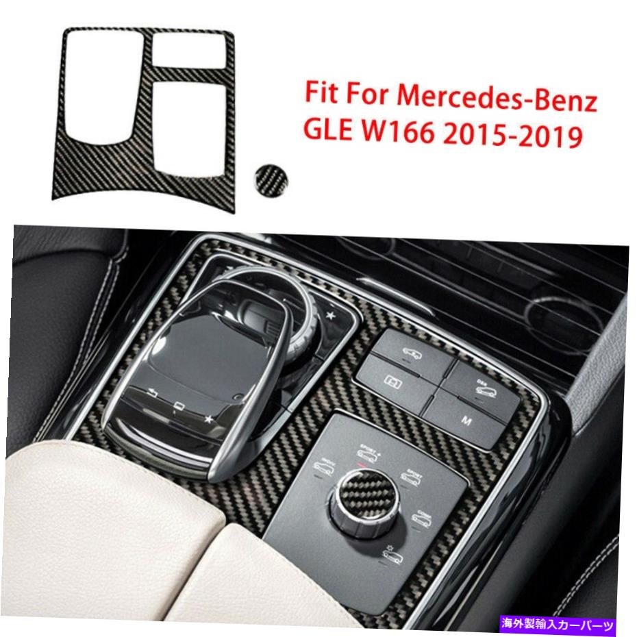 trim panel åȥեȥѥͥ륫С +⡼ɥΥ֥Сȥ٥GLE W166 15-19ŬƤޤ Kit Gear Shift Panel Cover + Mode Knob Cover Trim Fit For Benz GLE W166 15-19